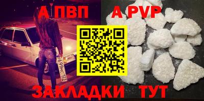 меф Гай