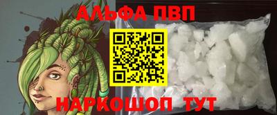 соль курить ск Балаково