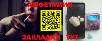 меф Гай
