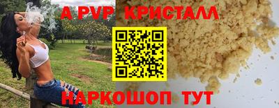 меф Гай
