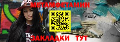 меф Гай