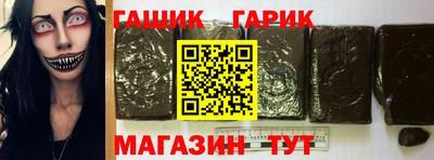 дживик Гатчина