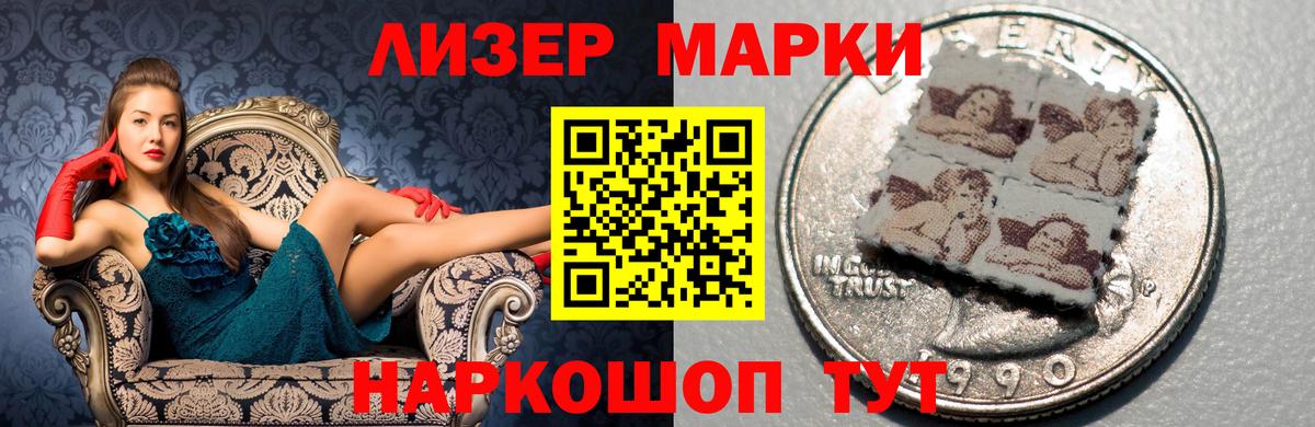 Североморск  ЛСД экстази кислота  Вход с VPN  Лсд 25 экстази ecstasy 