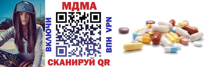 МДМА молли  Североморск 
