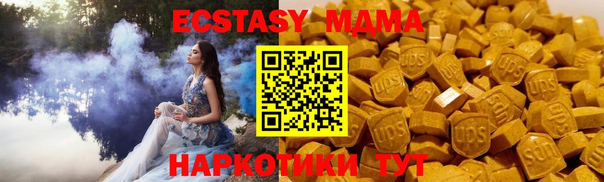 MDMA crystal  Североморск 