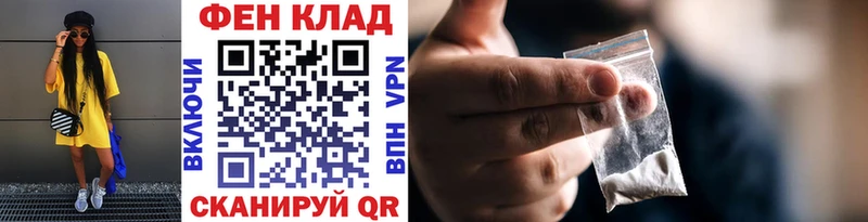 нарко площадка наркотические препараты  блэк спрут tor  Североморск  Первитин витя 