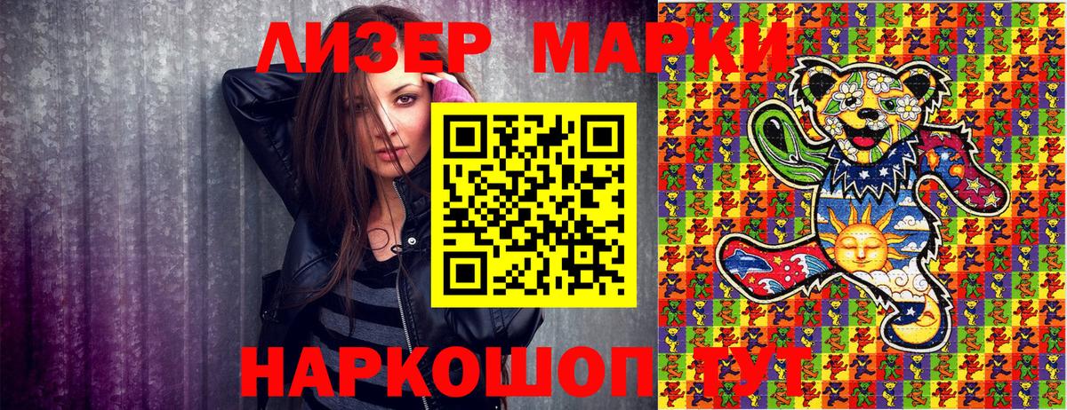 Марки N-bome 1,5мг  Североморск  Марки N-bome 1,5мг 