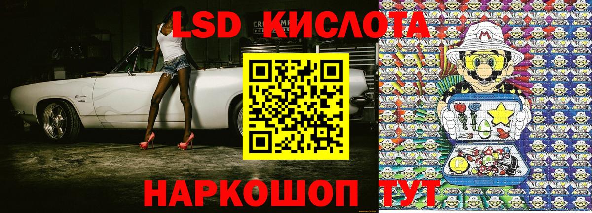 Марки NBOMe 1,5мг  закладка  Североморск  Вход с VPN  Марки N-bome 