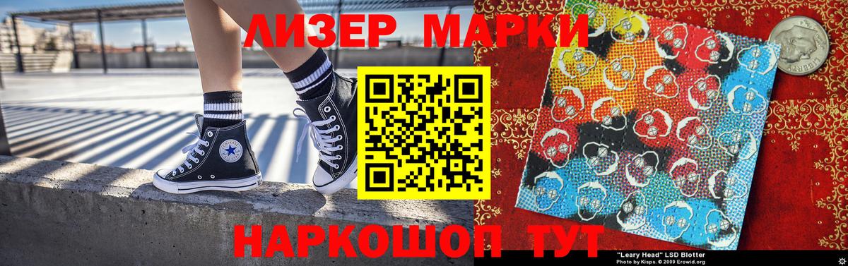 КОКАИН  Alpha PVP СК   NBOMe  Купить  ЭКСТАЗИ  Мефедрон   Конопля  Североморск  Гашиш  Вход с VPN 