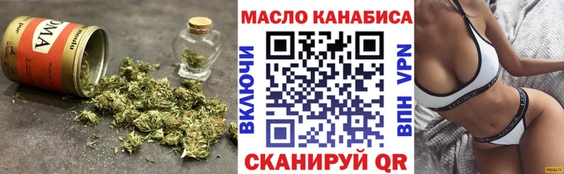 дарнет шоп  Североморск  ТГК Wax 