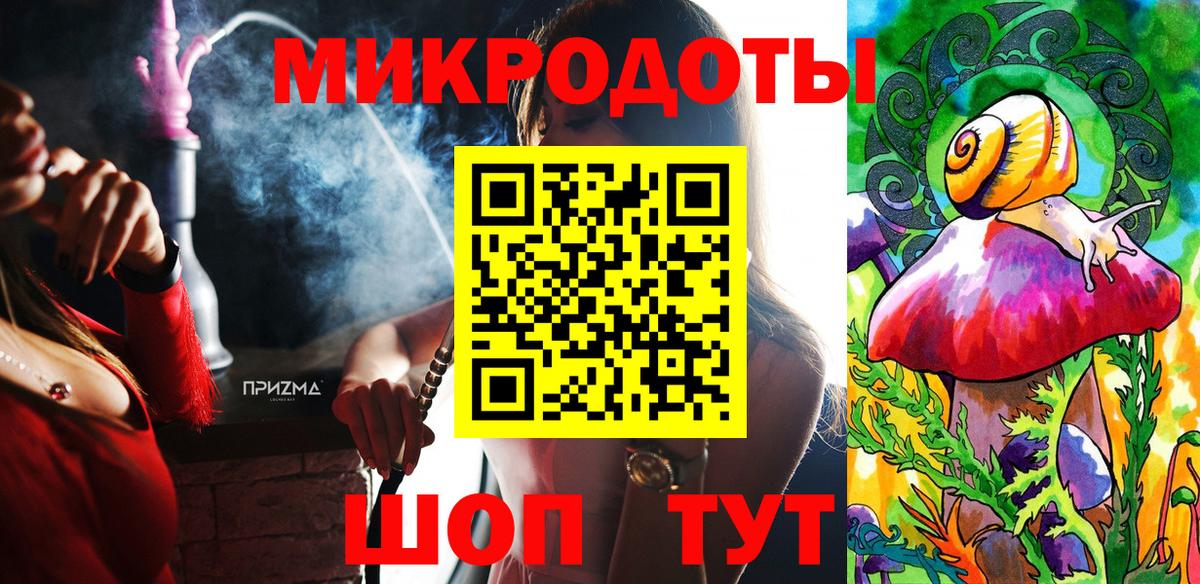 Галлюциногенные грибы Magic Shrooms  Вход с VPN  Североморск 