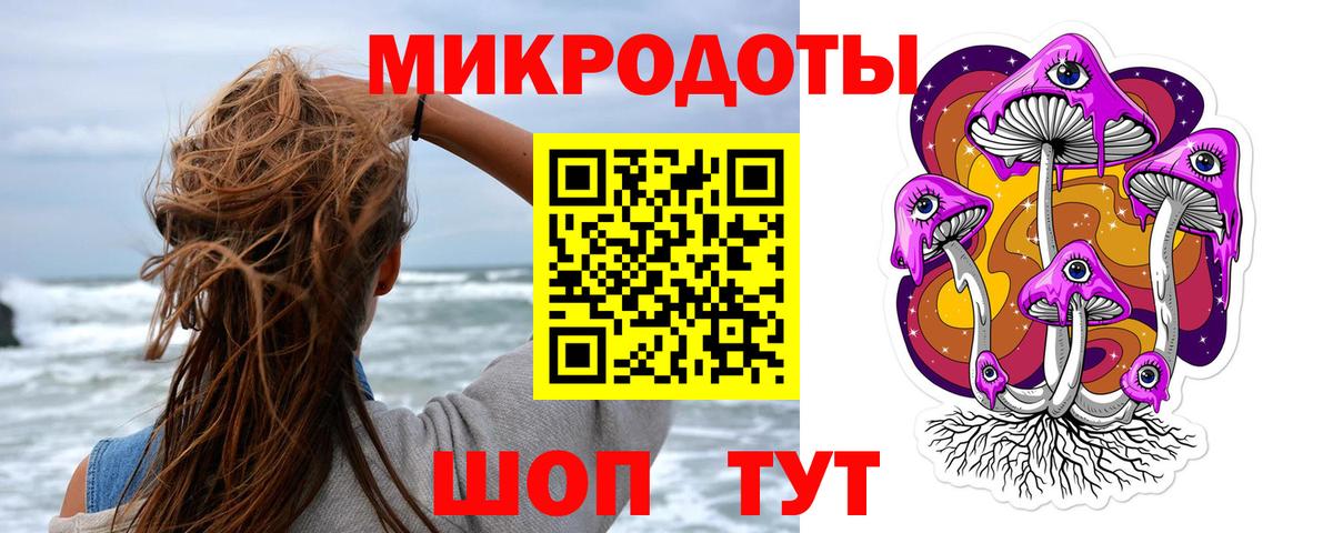 Галлюциногенные грибы ЛСД  Североморск 