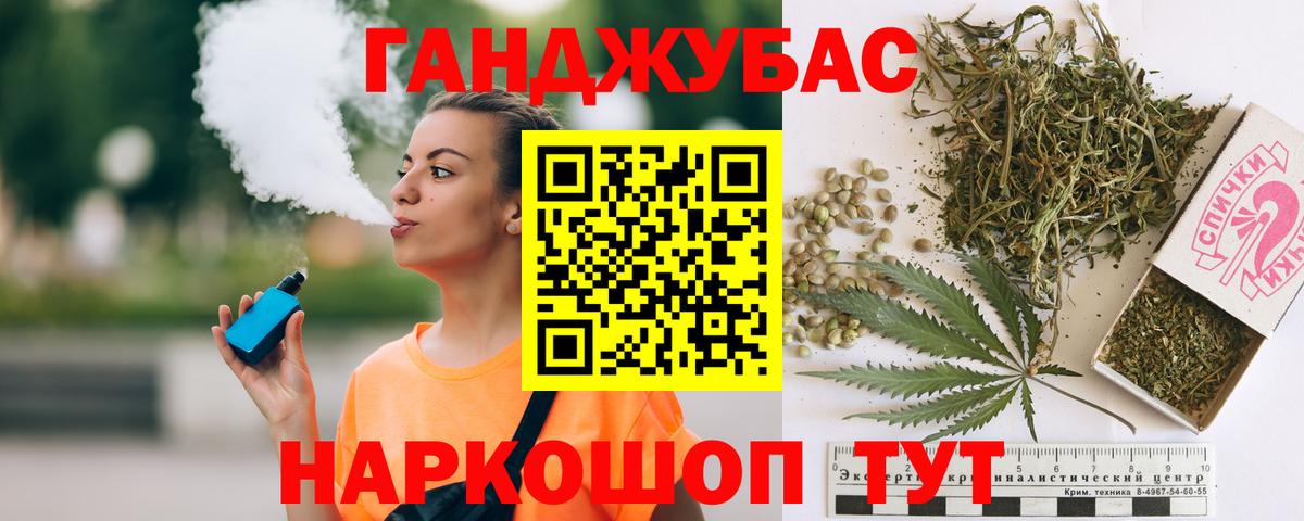 Шишки марихуана тримм Североморск
