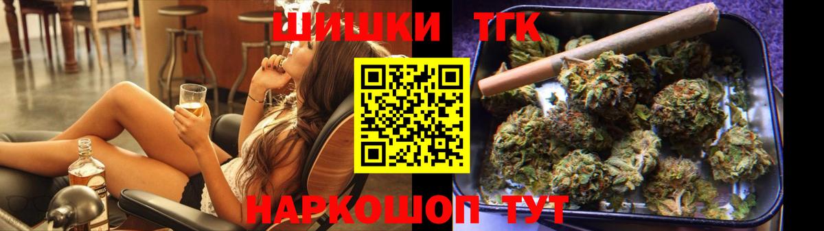 Конопля White Widow  Бошки марихуана LSD WEED  Североморск  МАРИХУАНА THC 21%  Вход с VPN 