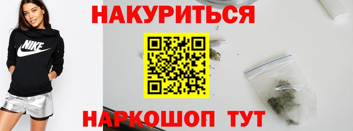 Конопля ГИДРОПОН Североморск